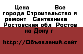 Danfoss AME 435QM  › Цена ­ 10 000 - Все города Строительство и ремонт » Сантехника   . Ростовская обл.,Ростов-на-Дону г.